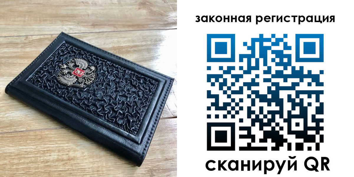 временная регистрация в Кяхте